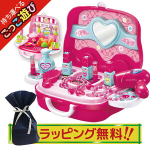 ままごと メイクセット 子供の人気商品 通販 価格比較 価格 Com