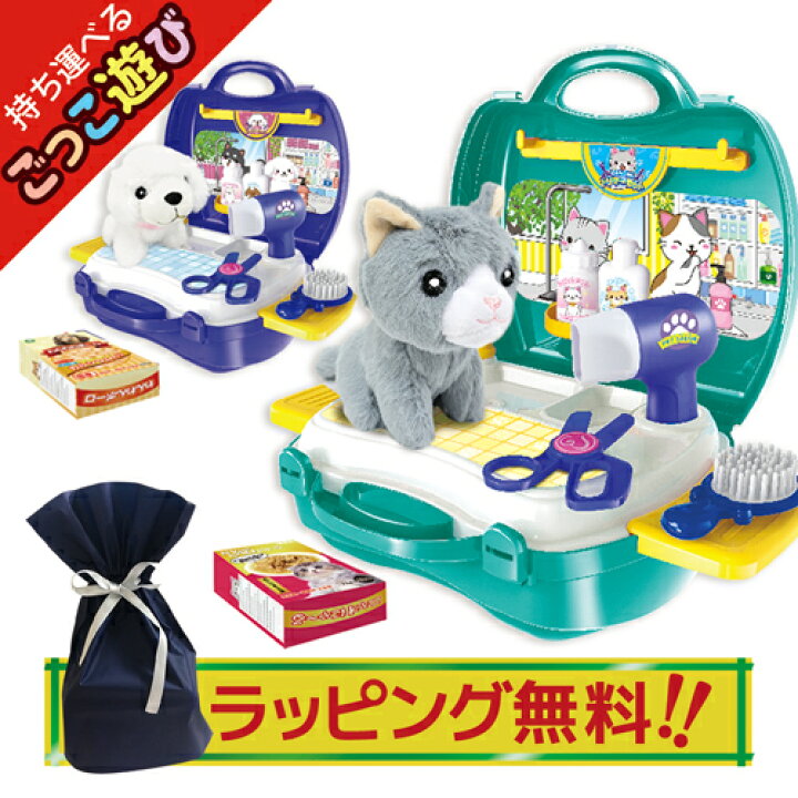 ラッピング無料 ぬいぐるみ 3歳 4歳 5歳 おもちゃ お世話 ごっこ なりきり ゲージ付 セット トリマー トリミング ワンちゃん 女の子 子犬 犬 遊び うのにもお得な情報満載 犬