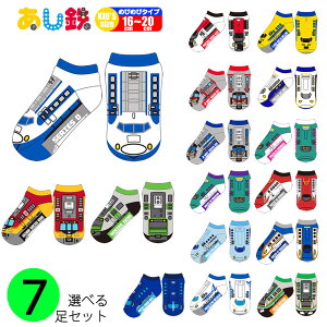 S  Iׂ 7Zbg S C LbY V  R E7n ₫ E4n MAX E233n 3000ԑ VhÓ색C JR { } d j̎q ii a v[g  y360056-7