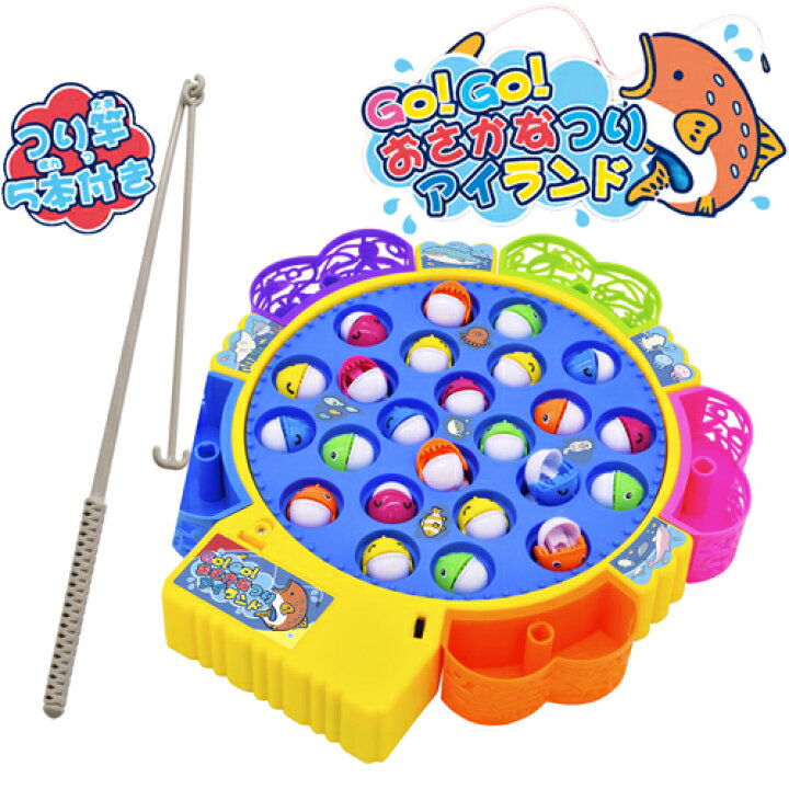 楽天市場 ラッピング無料 魚釣り おもちゃ さかなつり 玩具 パーティ 楽しい 家 で 遊べる ゲーム プレゼント フィッシング 釣りゲーム 電動回転 遊び 知育おもちゃ 音楽 釣りおもちゃ フィッシングゲーム 低糖質 糖質制限の快適空間222 楽天市場 ラッピング無料 魚釣り おもちゃ さかなつり 玩具 パーティ 楽しい 家 で 遊べる ゲーム プレゼント フィッシング 釣りゲーム 電動回転 遊び 知育おもちゃ 音楽 釣りおもちゃ フィッシングゲーム 低糖質 糖質制限の快適空間222