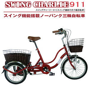 自転車 カゴ付き おしゃれ 自転車の人気商品 通販 価格比較 価格 Com 自転車 カゴ付き おしゃれ 自転車の人気商品 通販 価格比較 価格 Com