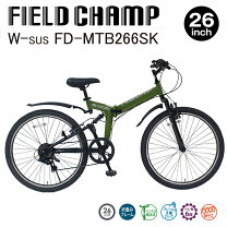 楽天市場】折りたたみ自転車 26インチ（カラーカーキグリーン）の通販