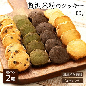 yIׂ2Zbgz Y ĕNbL[ v[ Β `R`bv RRA 100g/ Oet[ ÂT sgp ĕ  NbL[ _CGbg ᓜ N َq ̂ɗD