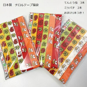 `Ae[v 5{܂t ĂƂ ~co` `e[v 