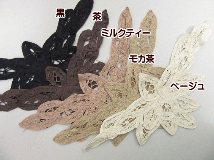 楽天市場】バテン レース サファイア バテンレース 花 手芸 : 手芸