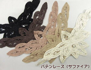 裁縫 バテンレースの人気商品 通販 価格比較 価格 Com