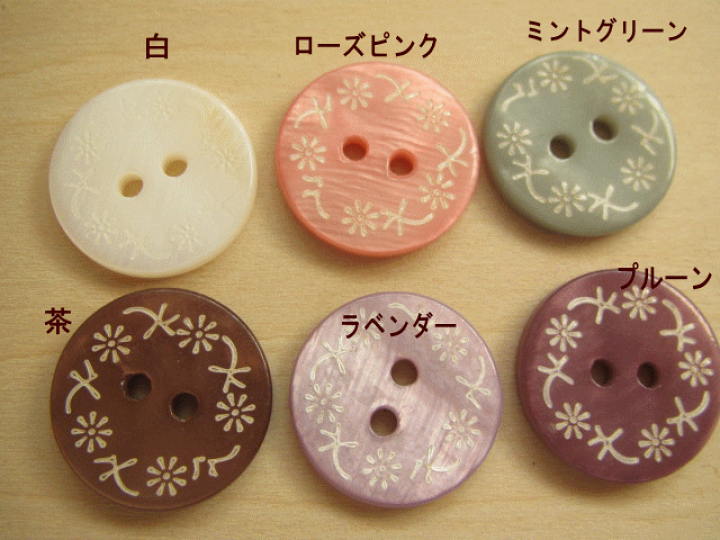 楽天市場】ボタン 貝ボタン シェルボタン お花の 貝ボタン 大中小 15個