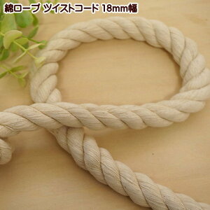 ȃ[v cCXgR[h 18mm [v |