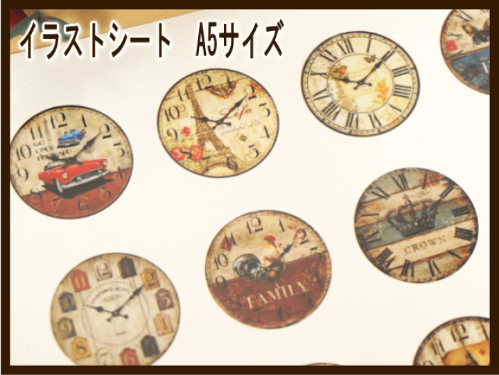 楽天市場 イラストシートf A5サイズ 1枚 レジンクラフト 手芸レースのフェアリーレース