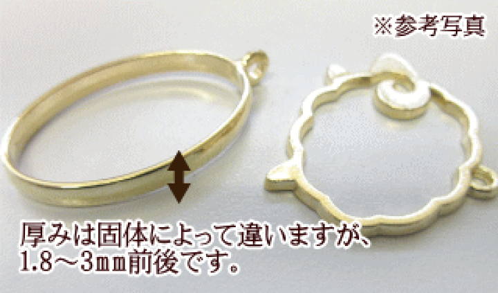 楽天市場】レジン枠 空枠 レジンパーツ1個売り(おすわり猫、星