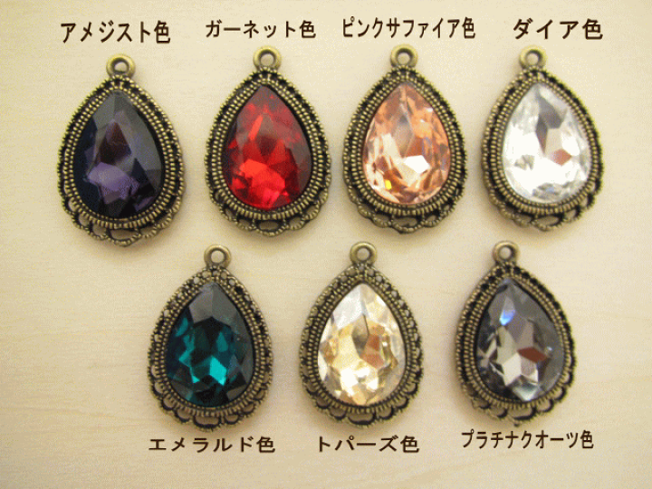 楽天市場】チャーム クリスタルチャーム ティアドロップ 1個売り