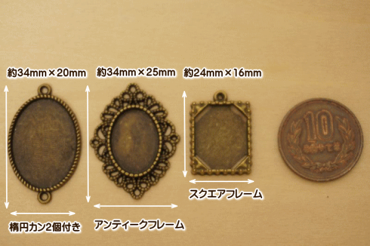 楽天市場】レジンパーツ レジンクラフト レジン台 ミール皿、フレーム