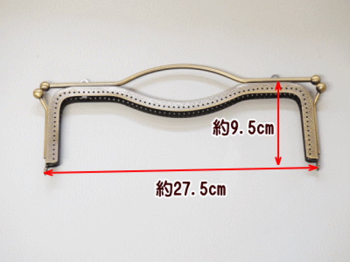 楽天市場】がま口 口金 2ヶ所ひねり 大 27.5cm カン付き 縫いつけ