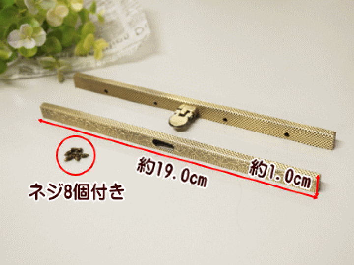 楽天市場】文鎮がま口 がま口 口金 19.0cm 文鎮タイプ 模様入り 直線