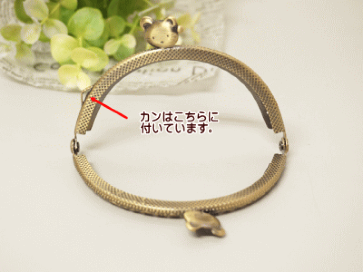 楽天市場】がま口 口金 ねこちゃん 丸 8.5cm 縫い付けタイプ