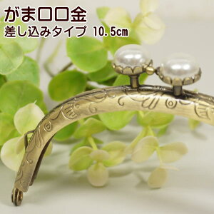 ܌   10.5cm p[  Jt  |