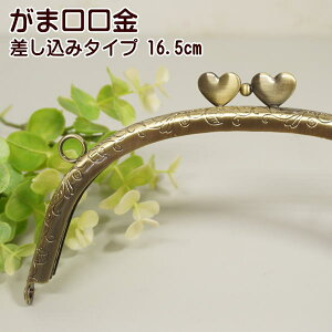 ܌   16.5cm n[g  Jt  |