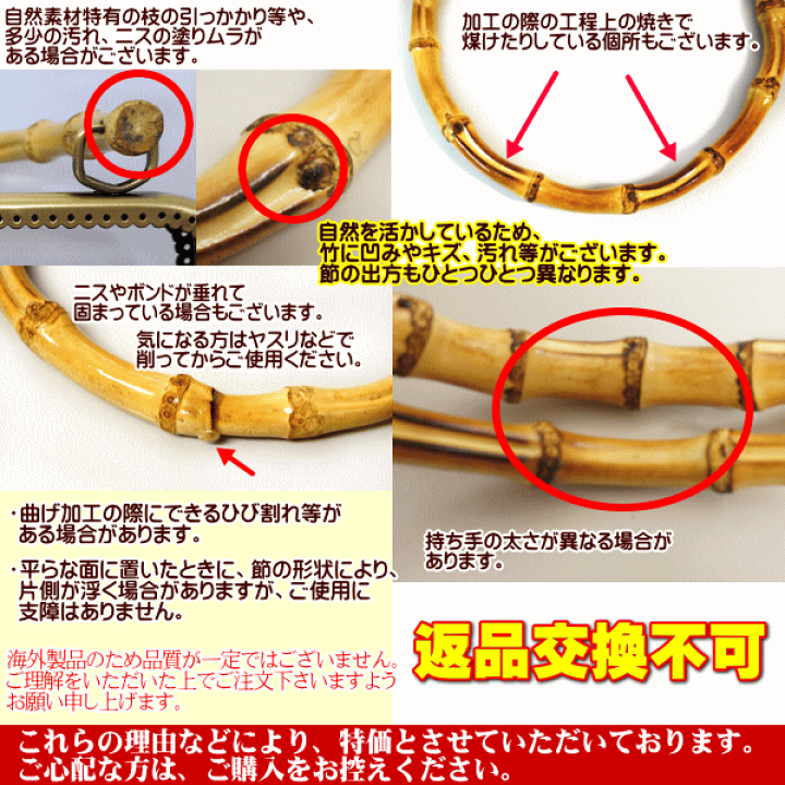 【ハンドメイド】がま口   ハンド バッグ バンブー 持ち手　2点セット#978 ハンドメイド】がま口 ハンド バッグ バンブー 持ち手 大小