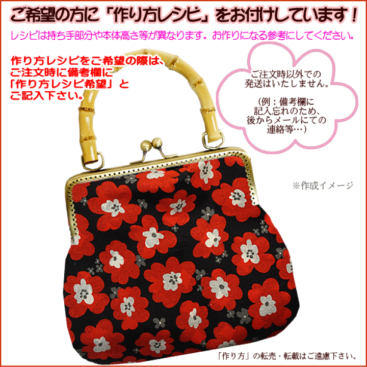 POMTATA/バンブーガマグチ ハンドバッグ -お出掛けには