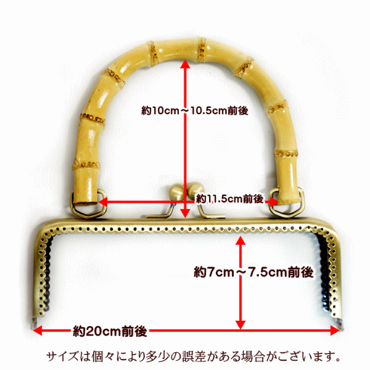 楽天市場】バンブー 持ち手付き がま口口金 20cm バンブー持ち手 竹