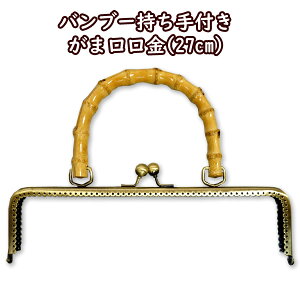 ou[ t ܌ 27cm ou[ | obO | nh@܂ K}  K} ܌obN ܌