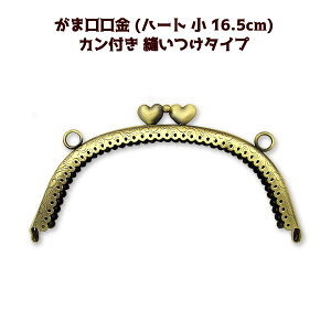 ܌    16.5cm n[g  Jt D^Cv |