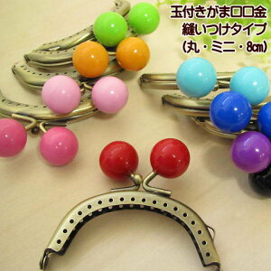 ܌  ~j 8.0cm ʕt  Jt Dt |