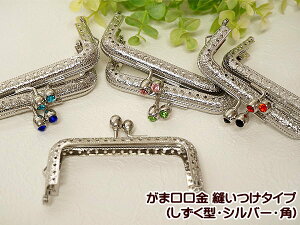 ܌  ^ 8.5cm Vo[ p D^Cv ܂ K}  K} ܌|[` ܌