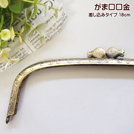 楽天市場 がま口金具の通販