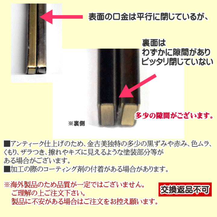 楽天市場】文鎮がま口 がま口 口金 19.0cm 文鎮タイプ 模様入り 直線