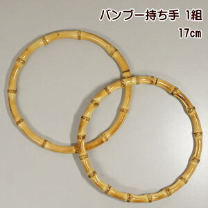 ou[ ی^ 17cm ou[  boo-07