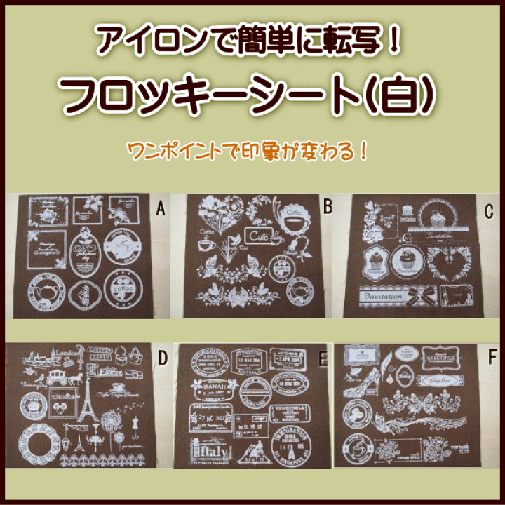 207 ミッキーマウス 花柄アイロン転写シート 楽天市場】レビュープレゼント中！ プレイマット ミッキーマウス