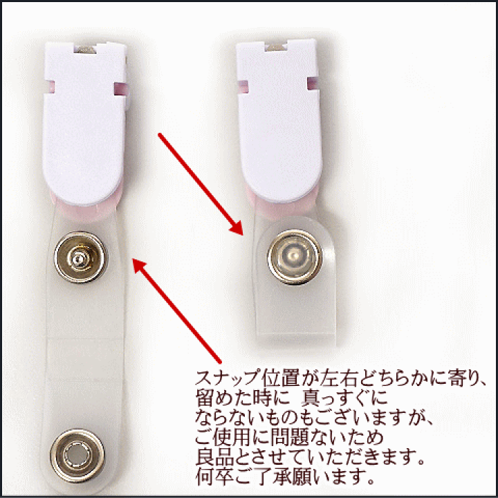 楽天市場】移動ポケットクリップ バンドクリップ : 手芸レースの