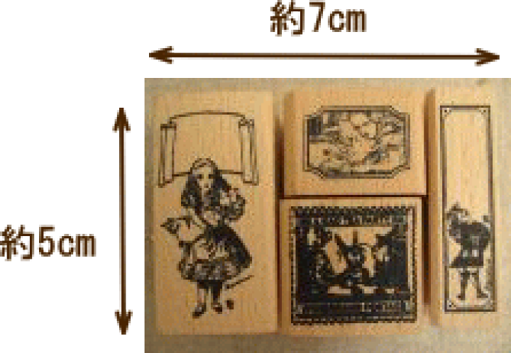 gobeスタンプ 不思議の国のアリス ☆ スタンプセット 楽天市場】訳あり 不思議の国のアリス スタンプセット : 手芸