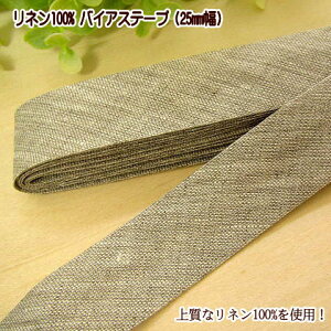 l 100% oCAXe[v 25mm 1{ e[v | ӂǂ@pCsOe[v oCAX@ e[v L