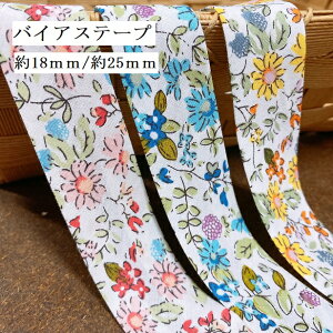 oCAXe[v }[Kbg x[  18mm 25mm e[v | ӂǂ pCsOe[v oCAX  e[v  L  ԕ natural i` 