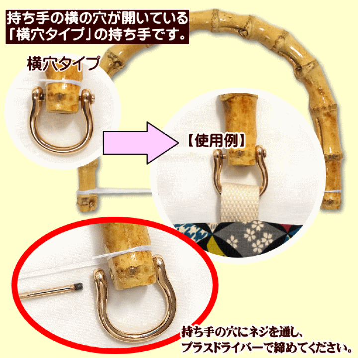 バンブー手提げ 特注 バンブー手提げ袋縫製 横長タイプ | 祭り用品専門店の祭