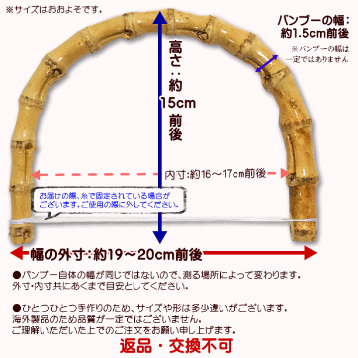 楽天市場】バンブー 持ち手 バンブー持ち手 横穴タイプ 竹