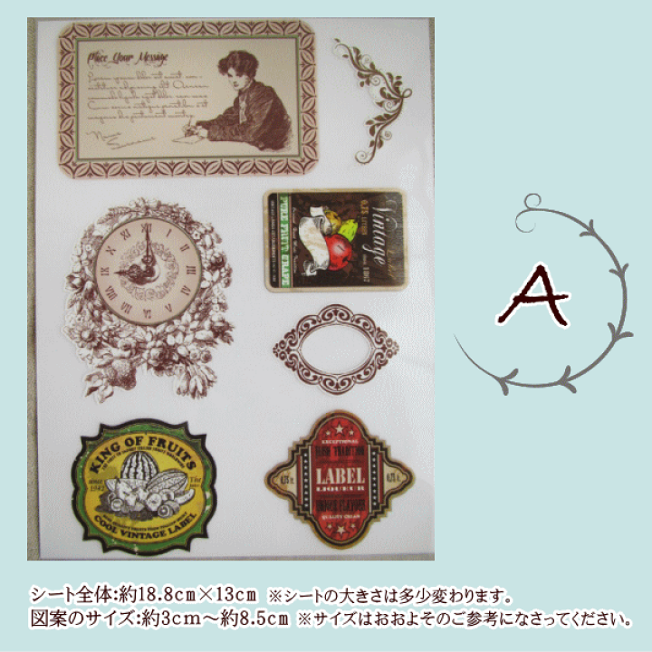 楽天市場】アイロン 転写シート 1種1枚 : 手芸レースの