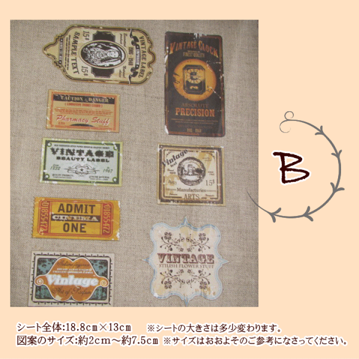 楽天市場】アイロン 転写シート 1種1枚 : 手芸レースの