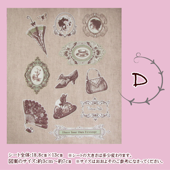 楽天市場】アイロン 転写シート 1種1枚 : 手芸レースの