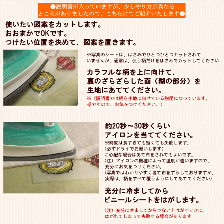 王一博 肖戦 博君一肖 超大27cm アウトフィット 服 アイロン 転写シート 楽天市場】アイロン 転写シート 1種1枚 : 手芸レースの