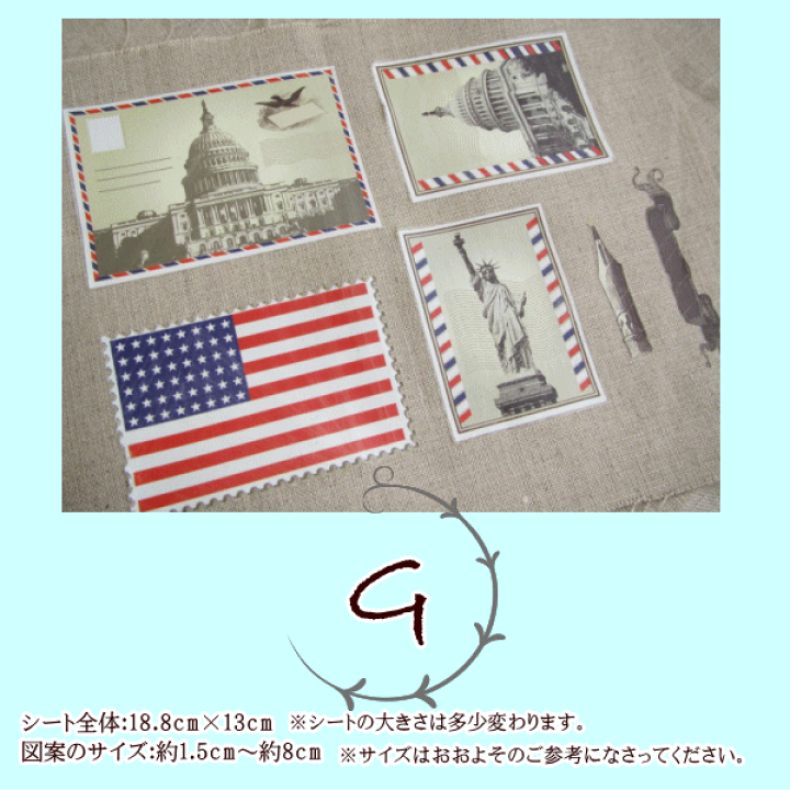 楽天市場】アイロン 転写シート 1種1枚 : 手芸レースの