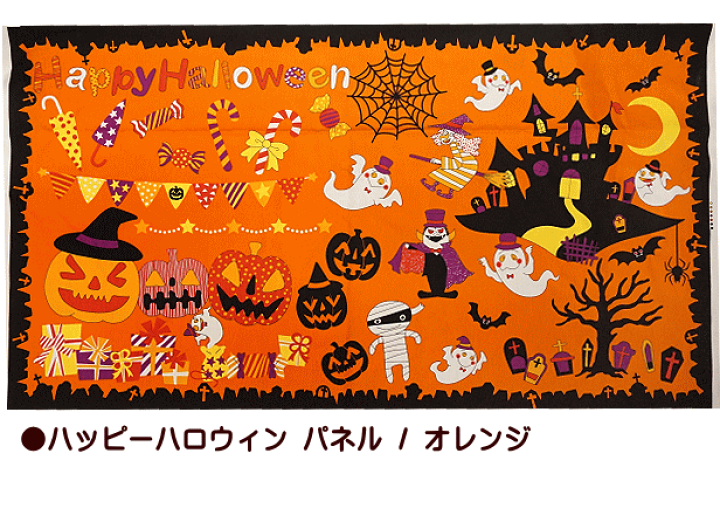 オーダー　ハロウィン&クリスマス４点 0_4d82947d9000b0cc8da3caaae900