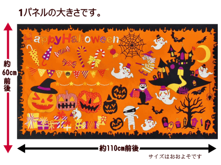 オーダー　ハロウィン&クリスマス４点 RED° SPOOKY FESTIVAL 2025 | RED° TOKYO TOWER OFFICIAL WEBSITE