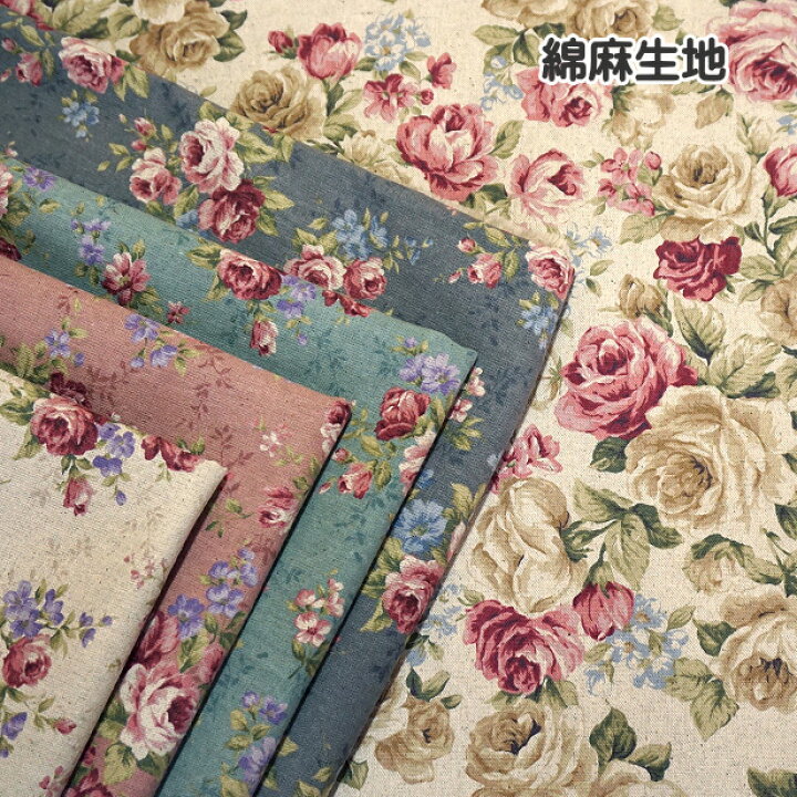 楽天市場】綿麻 生地 ロココ調 花柄 大 小 花 薔薇 ロココ プリント 
