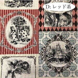 svc̍̃AX n ubN ȖV[`O AX 唻 ʉ ʊw ̎q bXobOn | z nhCh Alice n[g̏