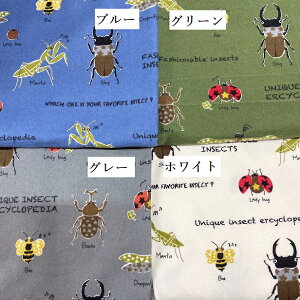 ネル生地 昆虫図鑑 カブトムシ クワガタ てんとう虫 カマキリ トンボ かっこいい おしゃれ 子供 人気 虫 綿100% パジャマ 通園通学 生地