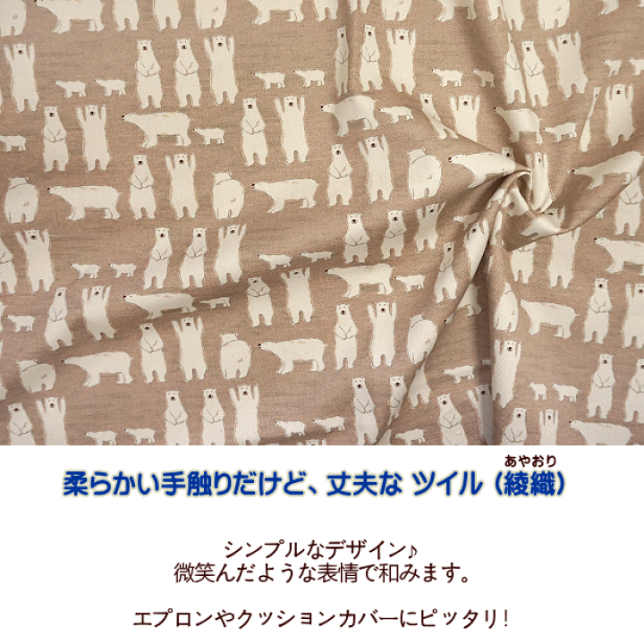 しろくまくろくま様23区 レーヨンポリエステルストレッチ ラメニット38 新品 透かし編みニット（ニット/セーター）｜OWNth（オンス）の