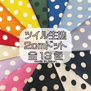 cCn 2cm hbg  ʖ͗l 100 z | { made inJapan ʊw  w ǂ j̎q n bXobO 킢  13F Jt 傫߃hbg ؂ւ